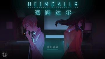 【图文/更完】关于收集物，过关之类的小攻略