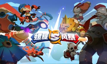 夏日狂欢 测试感恩