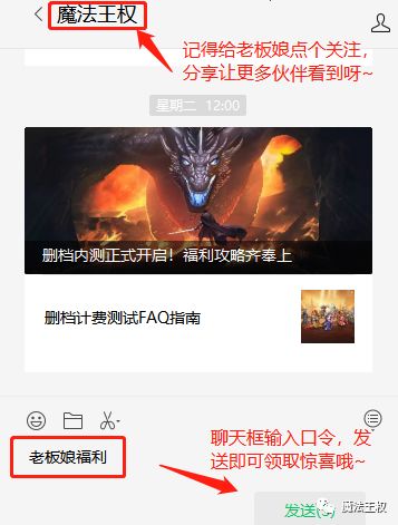 老♂板♂娘♂福♂利丨你有十次免单的机会~~~