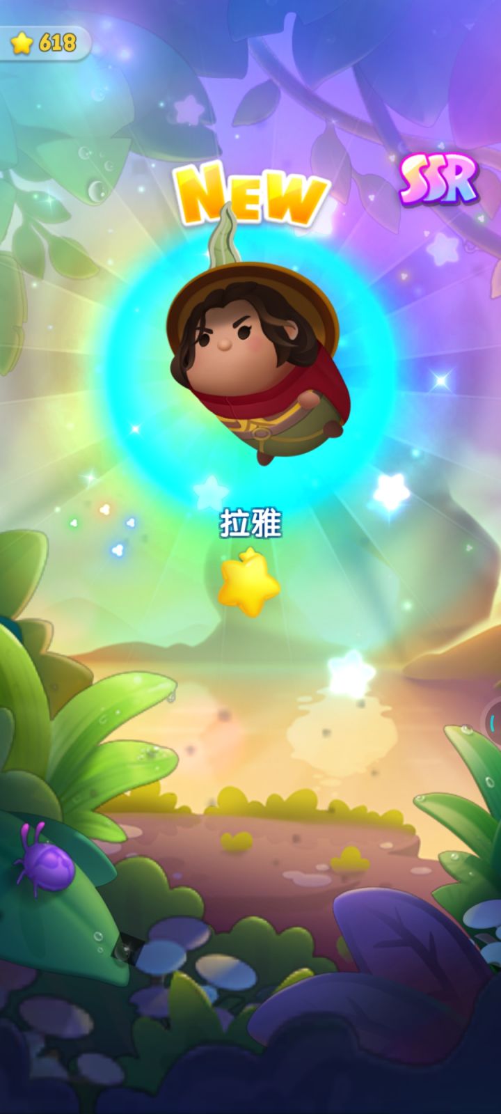 打卡打卡截图