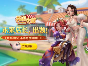 >>>如何下载游戏参与测试？