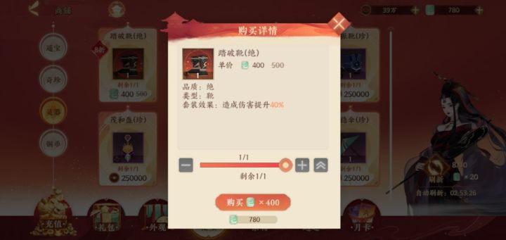 每天刷刷经验别打本了截图