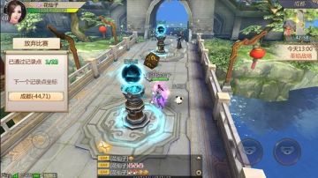 花式竞速比赛《蜀门手游》赛跑比赛开赛