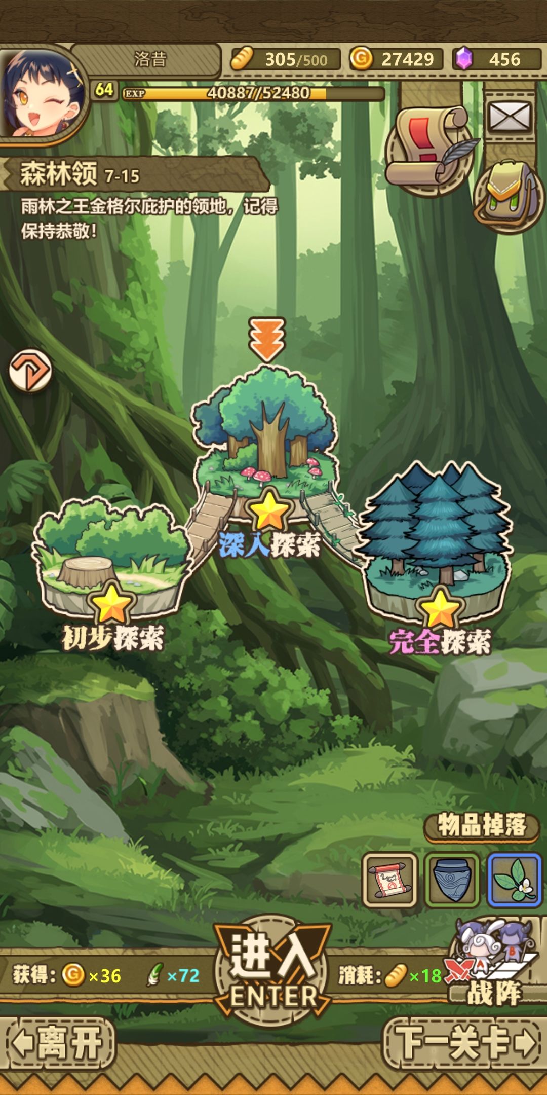 分享一个新任务的刷取点截图