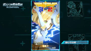 【新手英雄教程】《#COMPASS战斗人员数据系统 第二十六期 露露卡》