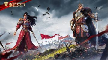 传奇英雄花木兰登陆即送！巾帼英雄助你抵御异族入侵！