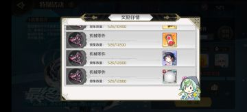 万圣节活动攻略【萌新向】