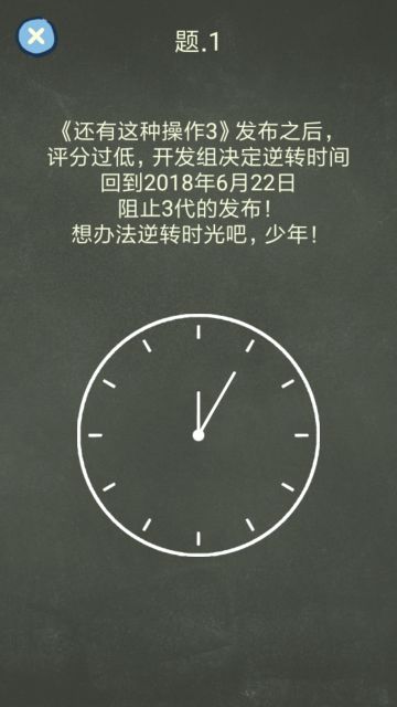 还有这种操作4发布啦！