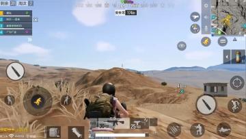 【攻略】挺进安全区，缩圈的挑战与机遇