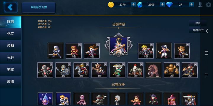 求助大佬,玩不懂截图