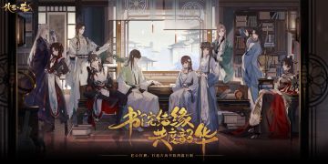 书院情报 | 《代号：花》盛夏首测，与你书院结缘