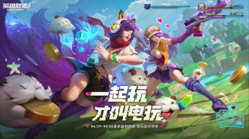 电玩派对即将开启，快收下这份超全福利清单！