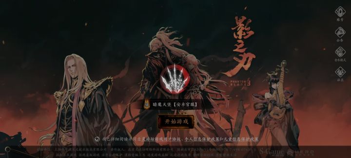 优化真好。。。截图