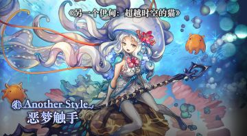 【攻略&更新情报】6月9日更新情报合集！