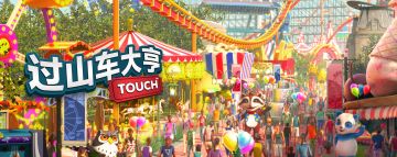 有奖创意征集|你的过山车你做主！