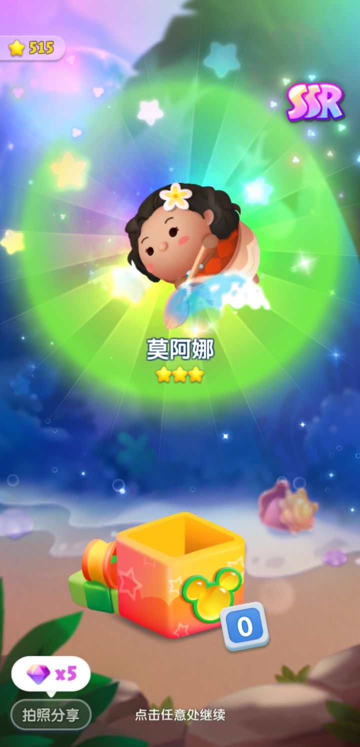 周年打卡，第八天 6/5截图