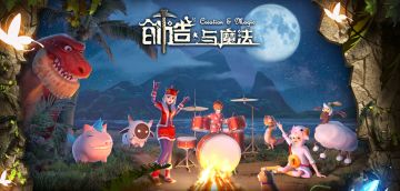 冬日活动创魔发福利啦！