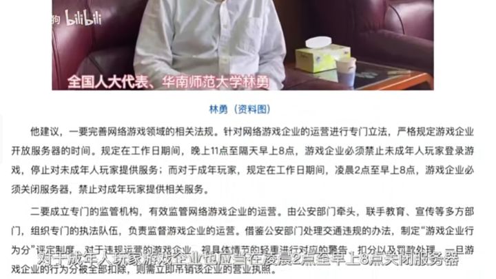 这是个好办法截图