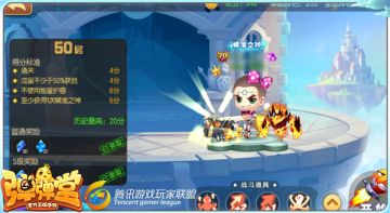 试炼升级 《弹弹堂手游》试炼塔第50关通关攻略