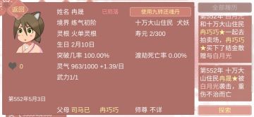 妖女理发师【短篇恶搞同人】