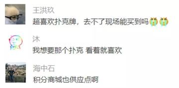 积分商城限时上新！快戳进来看看有些什么宝贝？