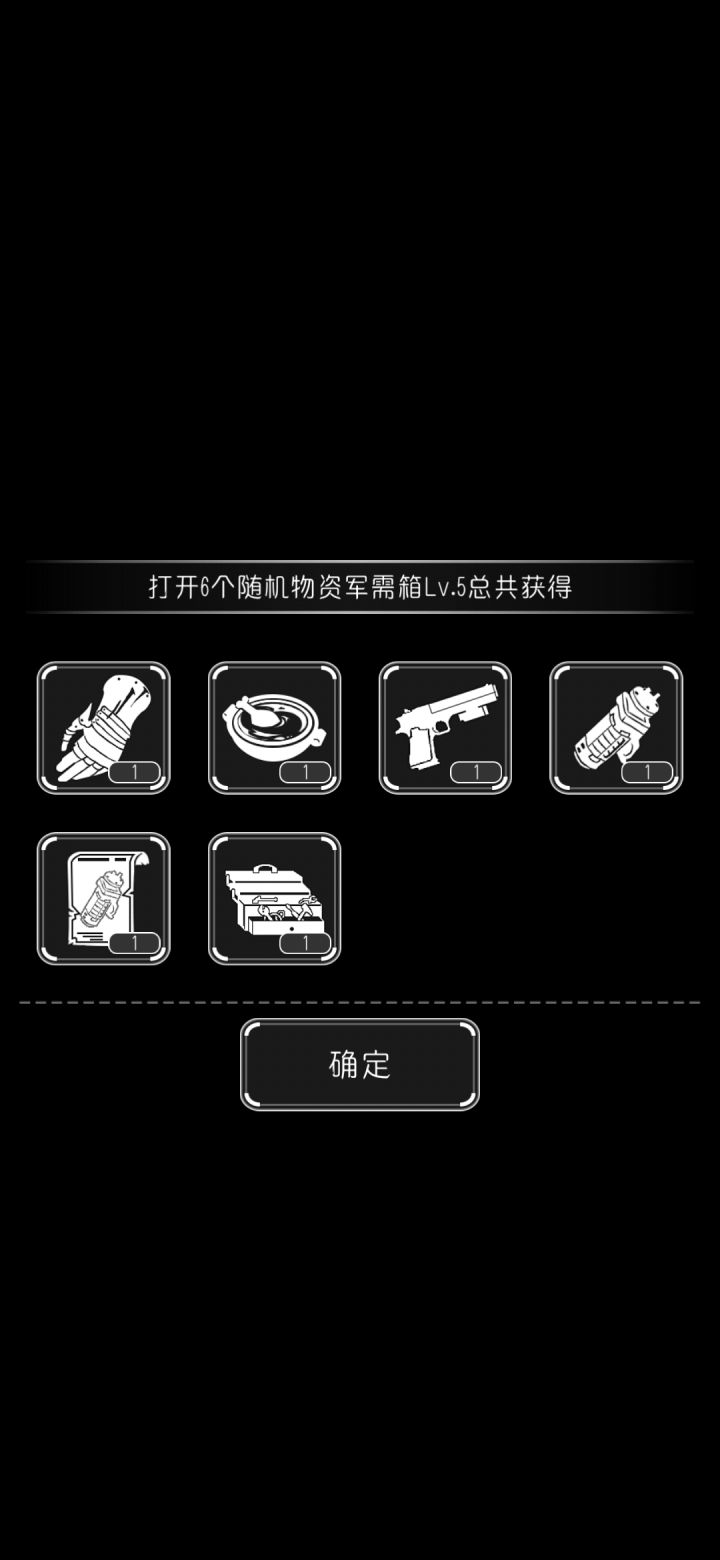 无语截图