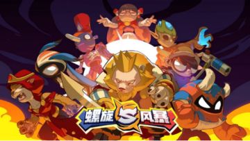 今天给大家介绍下螺旋风暴战斗的基本机制~