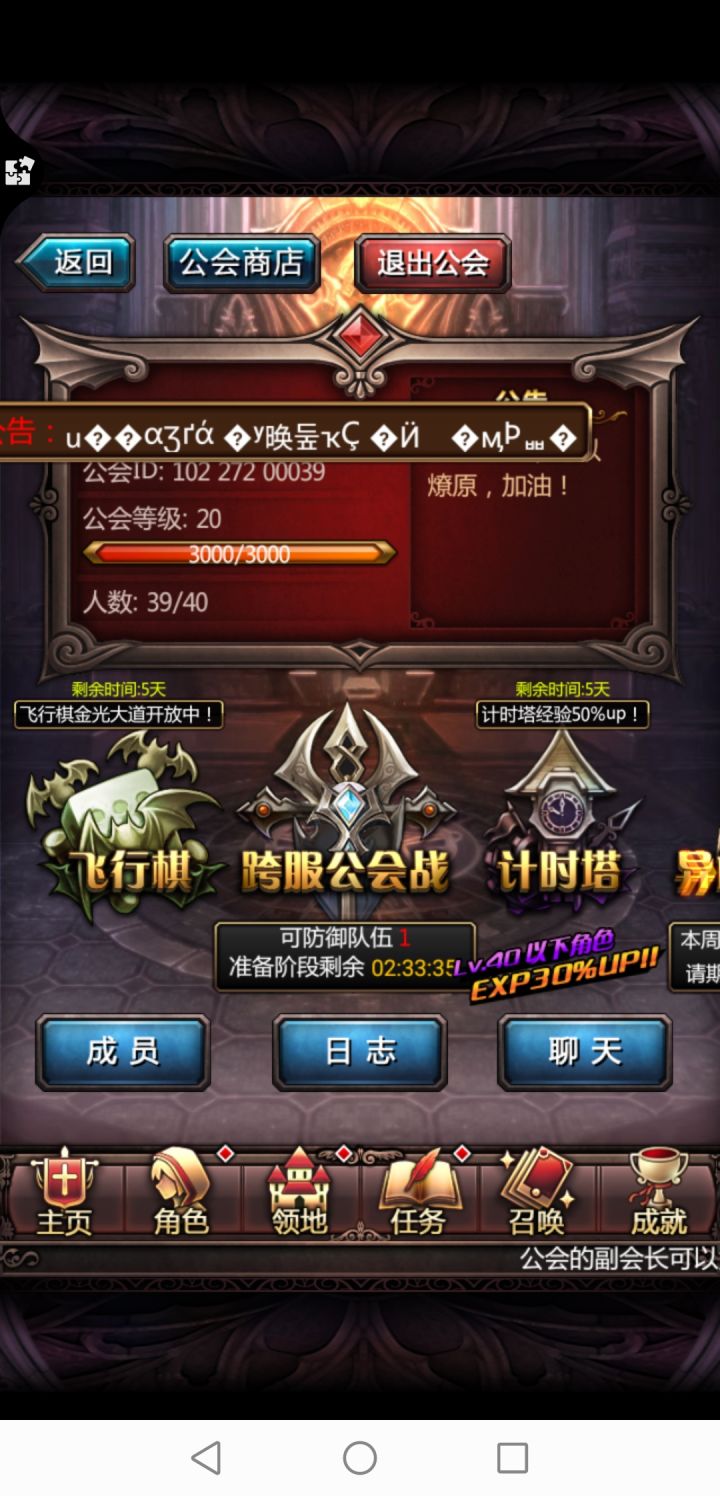 这是什么啊截图