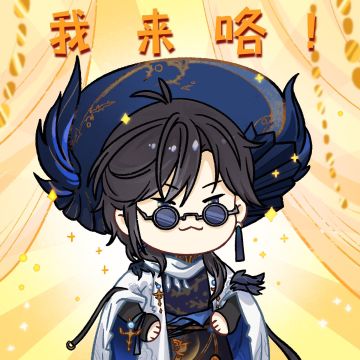 极宴吞舟 | 商舟表情包 葡萄美酒醉天人 看我吨吨吨吨吨