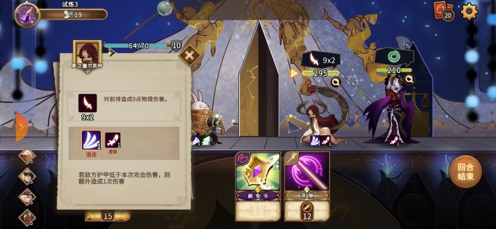 反馈bug截图