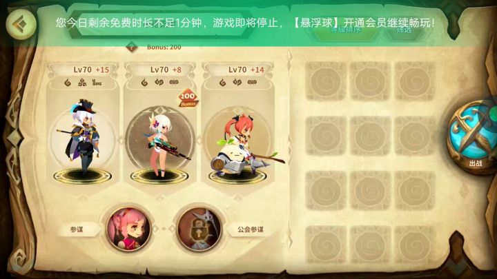 脚打25%幻境记录截图