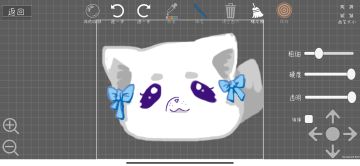 【六一活动A】 小白狐狸