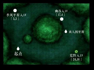 古今一艘船『亚狄斯星』 地图攻略总览