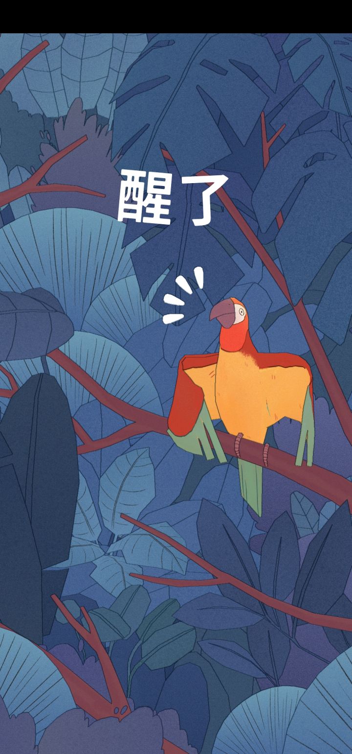 开个帖子记录我和我的霸道八哥截图