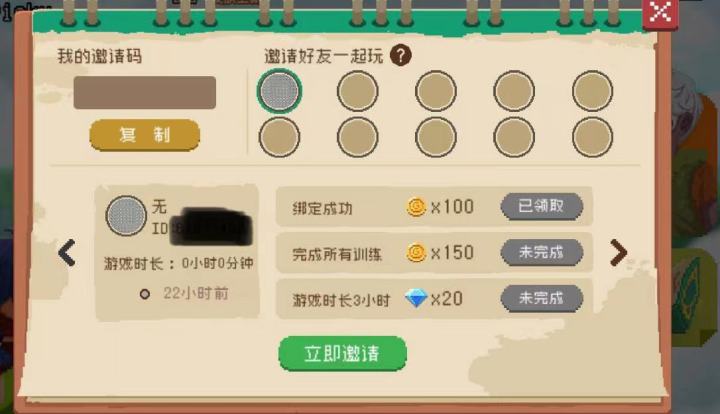bug 希望修复!截图
