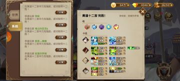 赌徒10倍乱杀阵容