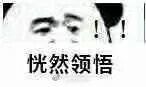 偷邮箱思路教学