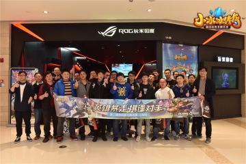 有娃助阵火力十足，奶爸力夺《小冰冰传奇》全民实力挑战赛上海冠军