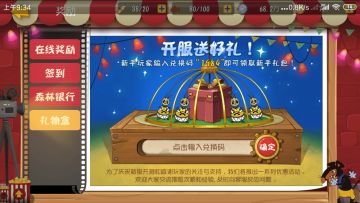 《黑猫警长联盟》删测新手攻略！