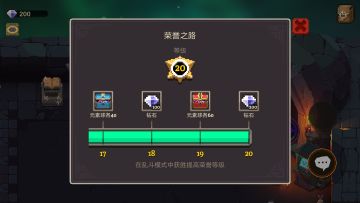 猴子都能上荣耀20的乱斗攻略