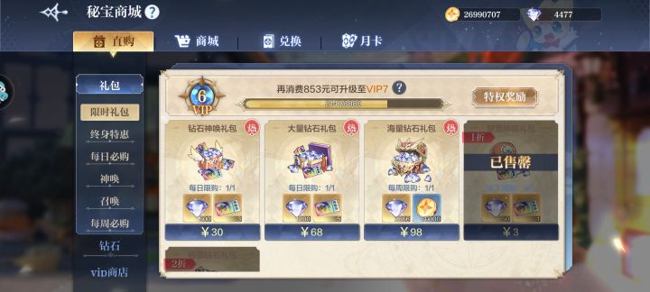 还能玩吗截图