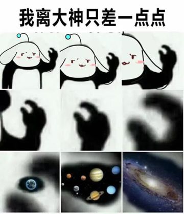 上分真相，乐天使爆气独门秘籍