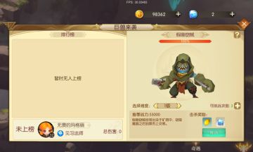 《冒险者集结》玩法介绍——挑战系统（7）