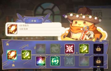 攻略丨另辟蹊径 极限火毒阵容攻略