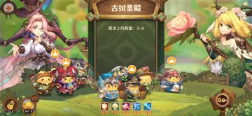 一个简单又麻烦的爬楼攻略