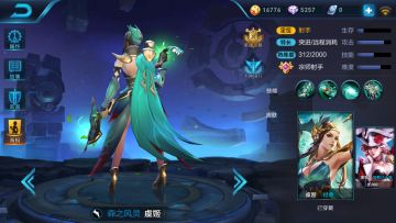来聊聊王者荣耀里面的潜力股英雄