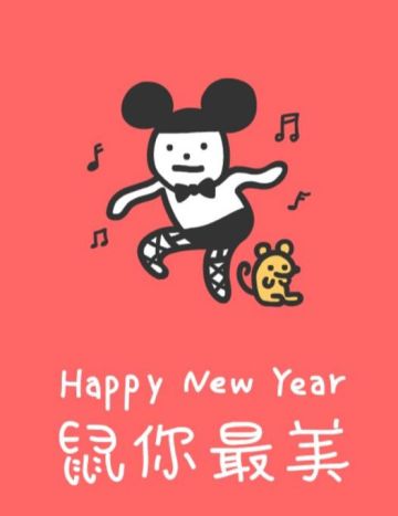 [活动] 放假啦!!!!《我的塔防》提前向您拜年啦. 新春福利提前发放.