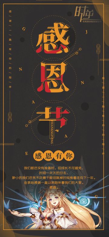 感恩一路相伴，祝大家平安喜乐。