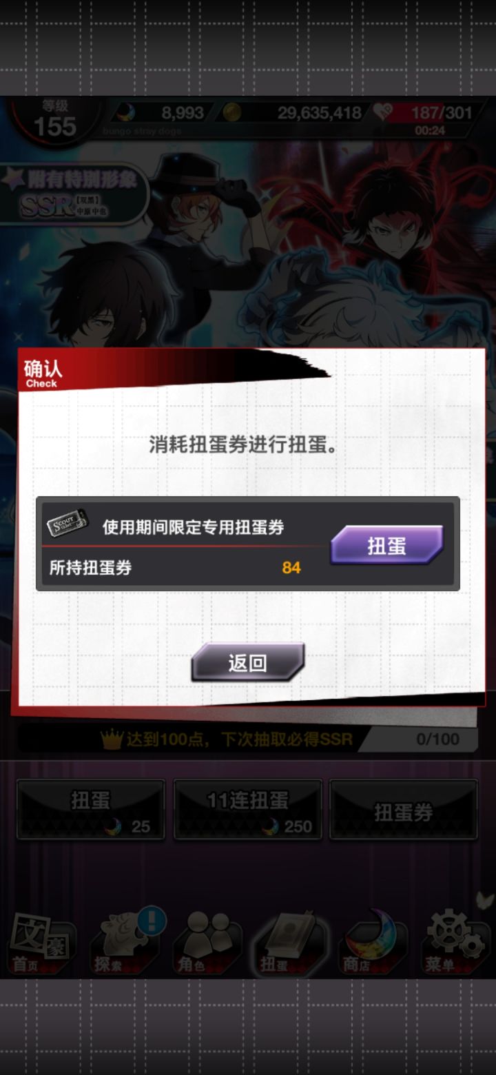 抽池子 好歪啊截图