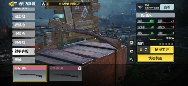 98玩逆天截图